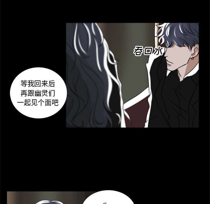 第2話 - 第68张