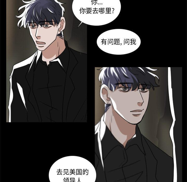 第2話 - 第69张