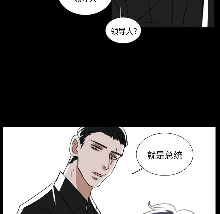 第2話 - 第70张