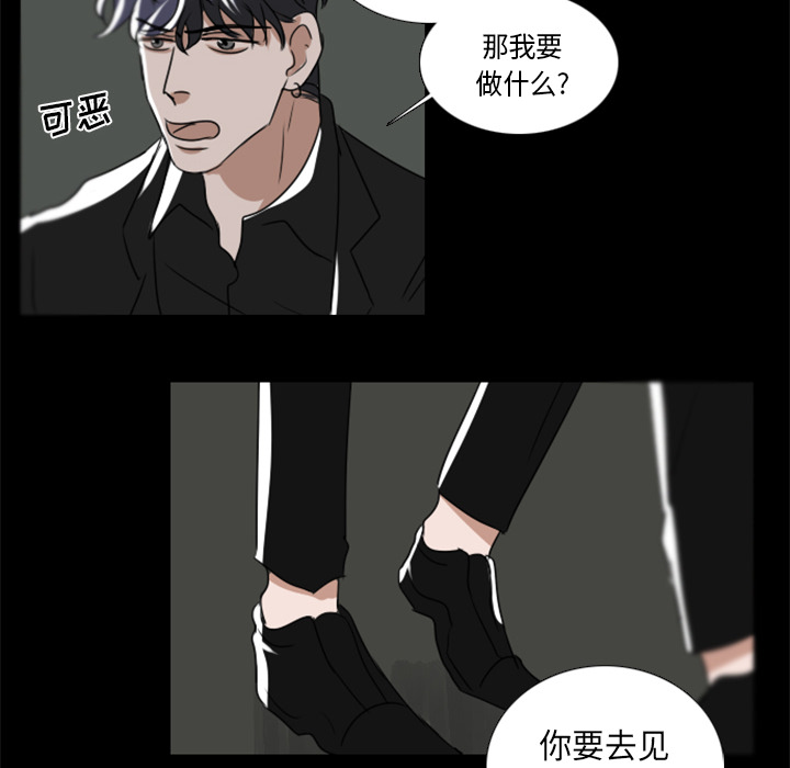 第2話 - 第72张