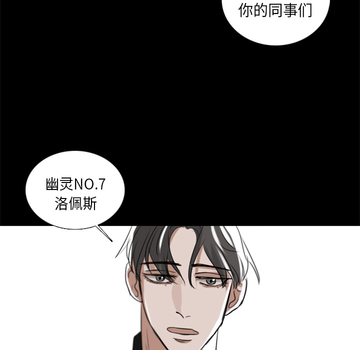 第2話 - 第73张
