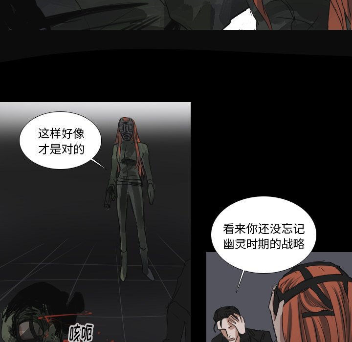 第20話 - 第10张