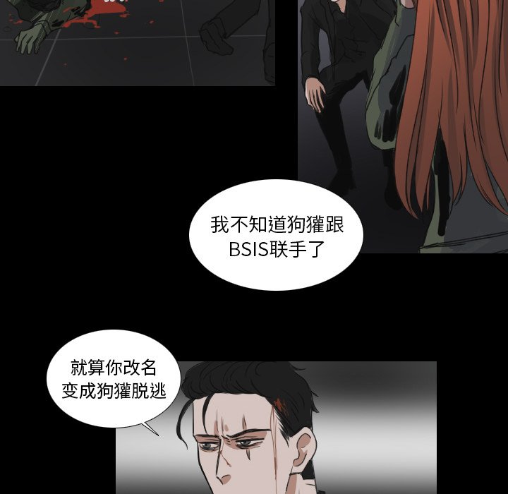 第20話 - 第11张