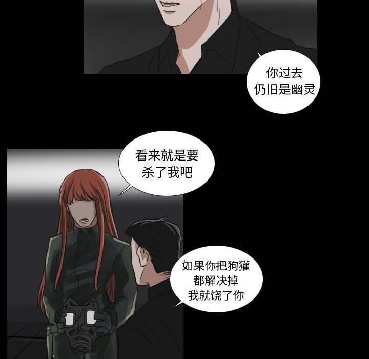第20話 - 第12张