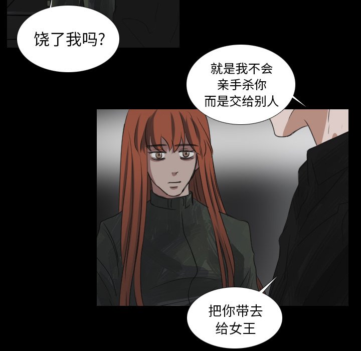 第20話 - 第13张