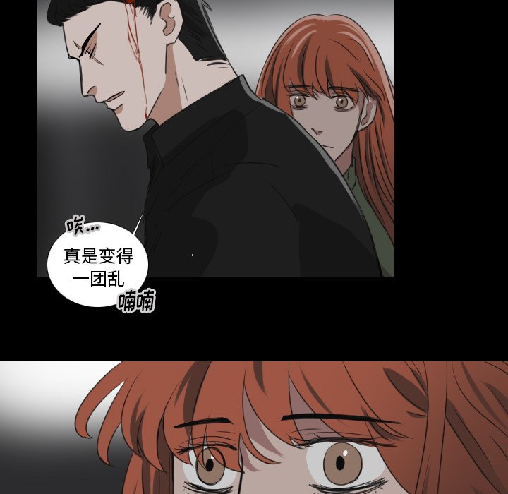 第20話 - 第14张
