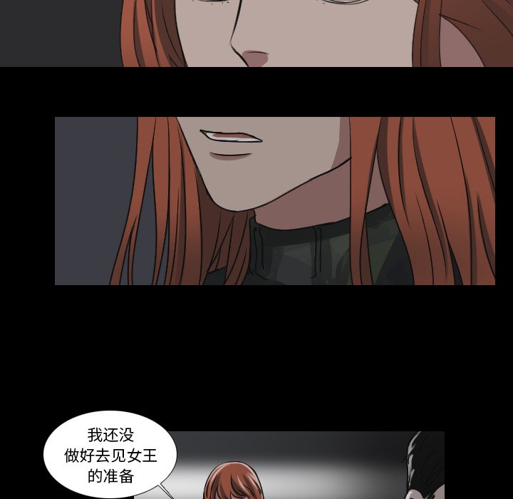 第20話 - 第15张