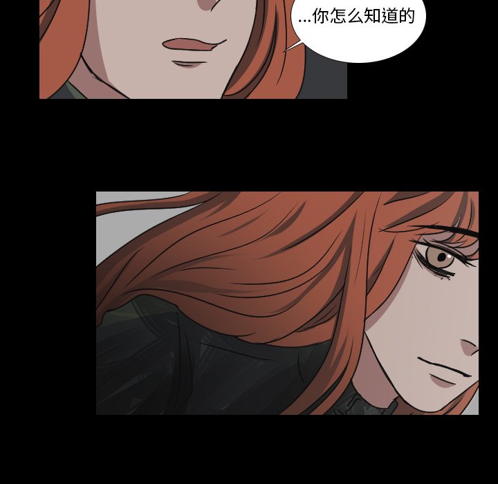 第20話 - 第17张