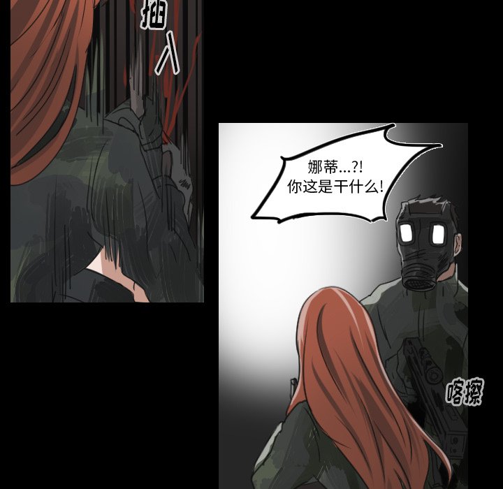 第20話 - 第24张