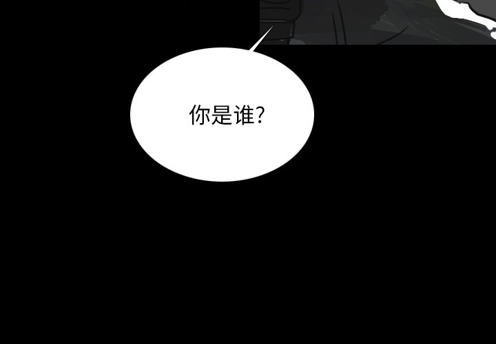 第20話 - 第3张