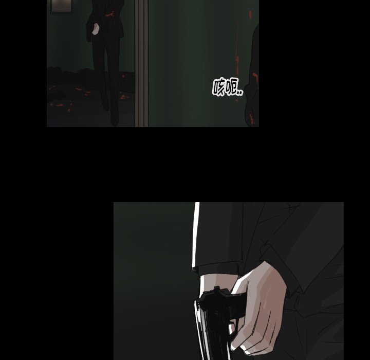 第20話 - 第38张