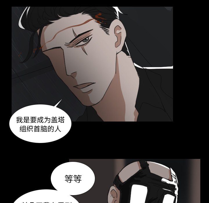 第20話 - 第4张