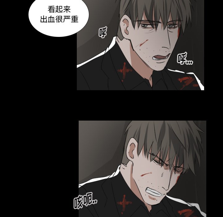 第20話 - 第42张