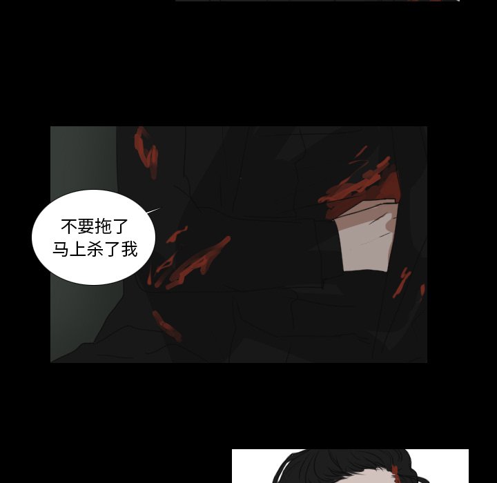 第20話 - 第43张