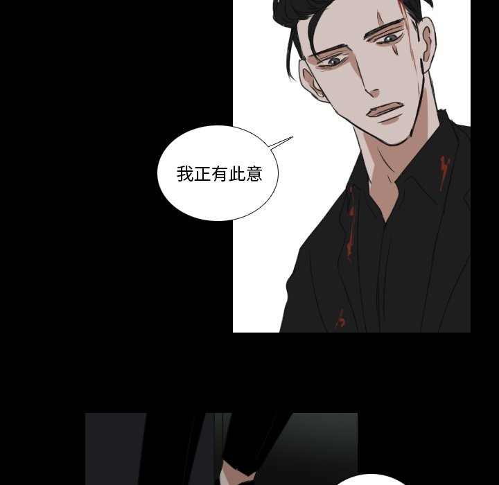 第20話 - 第44张