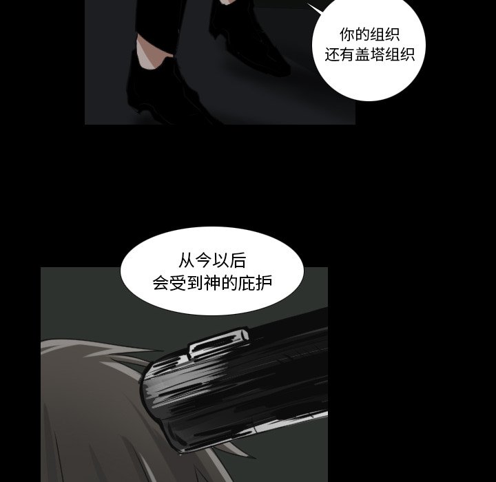 第20話 - 第45张