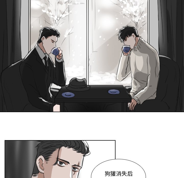第21話 - 第13张