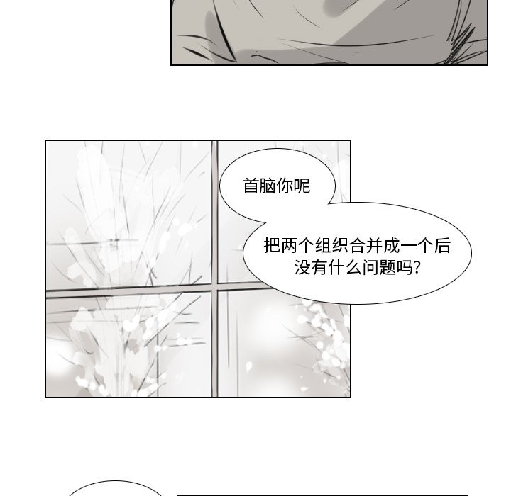 第21話 - 第15张