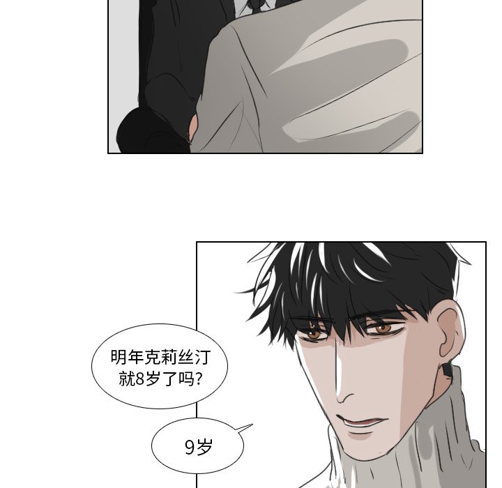 第21話 - 第17张