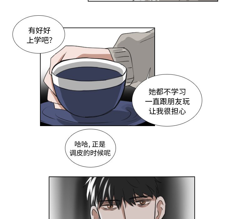 第21話 - 第18张