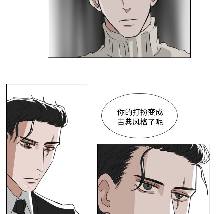 第21話 - 第19张