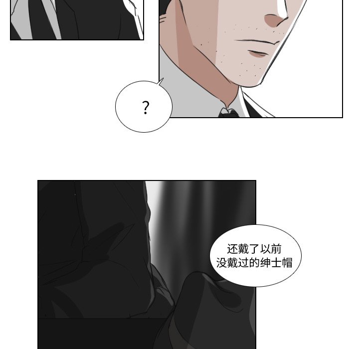 第21話 - 第20张