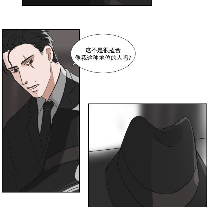 第21話 - 第21张