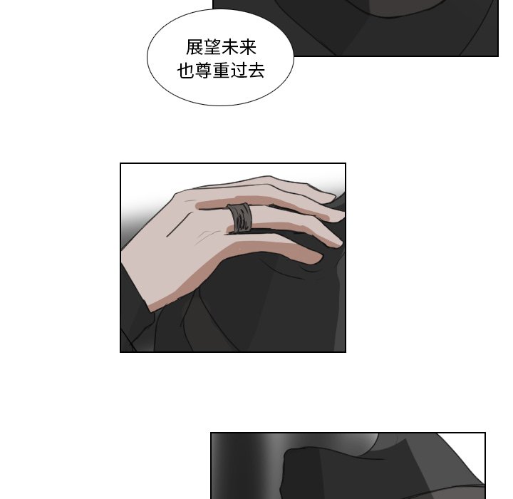 第21話 - 第22张