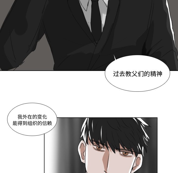 第21話 - 第24张