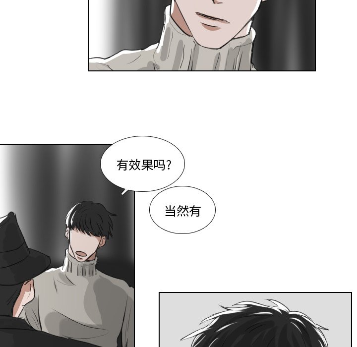 第21話 - 第25张