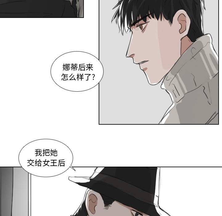 第21話 - 第26张
