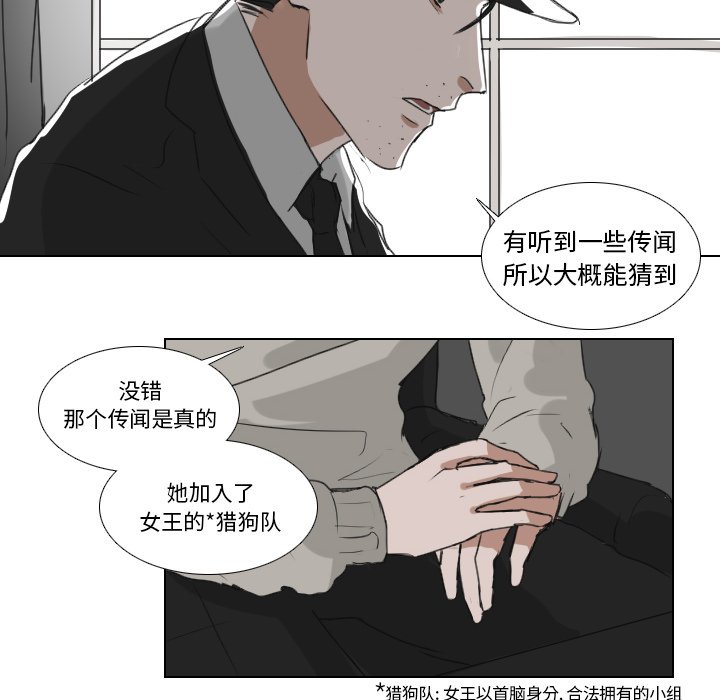 第21話 - 第27张