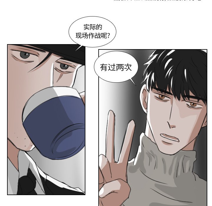 第21話 - 第28张