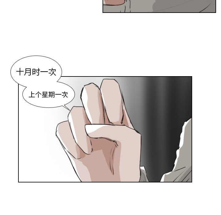 第21話 - 第29张