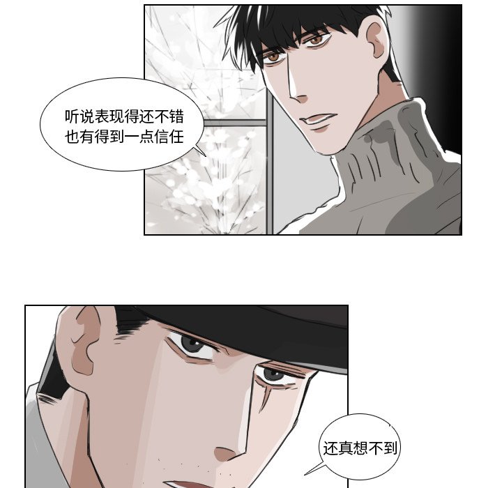 第21話 - 第30张
