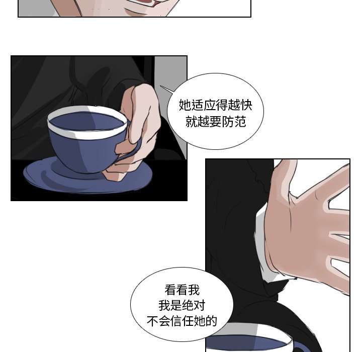 第21話 - 第31张