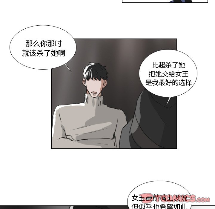 第21話 - 第32张