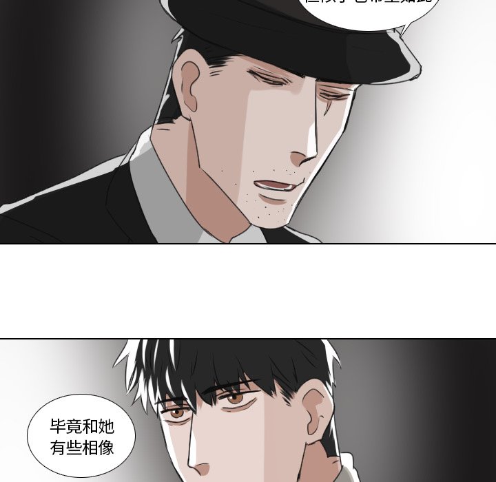 第21話 - 第33张