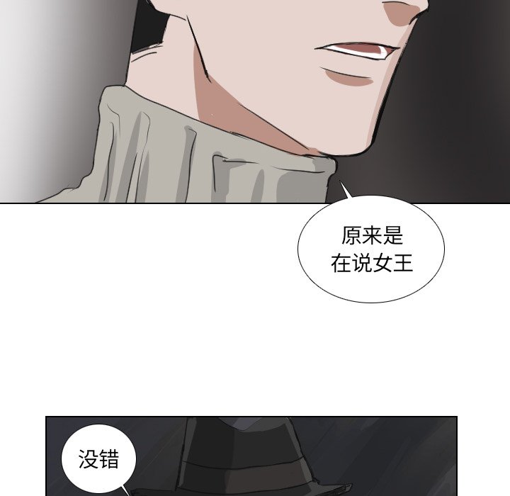 第21話 - 第37张