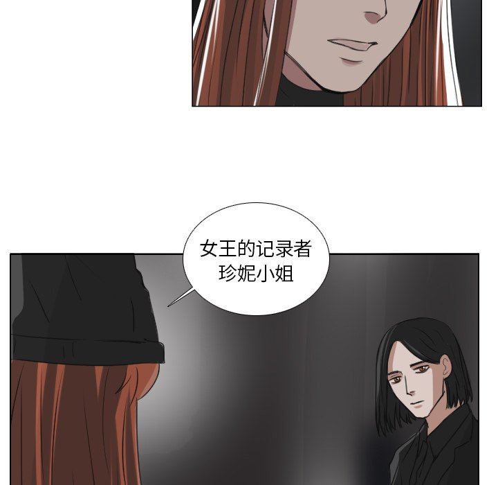 第21話 - 第44张