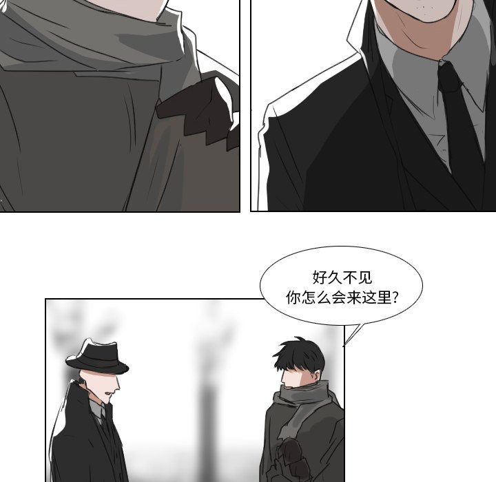 第21話 - 第7张