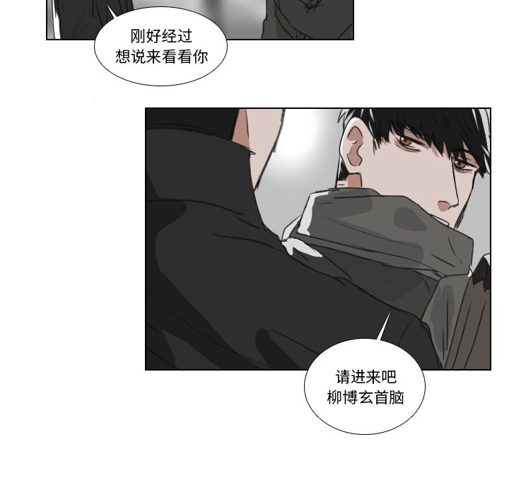 第21話 - 第8张