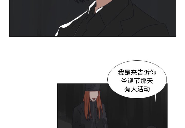 第22話 - 第1张
