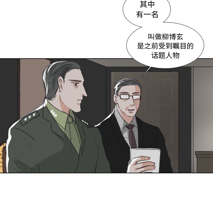 第22話 - 第14张