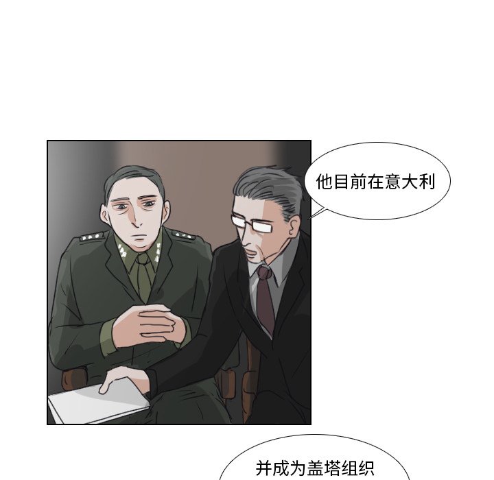 第22話 - 第15张