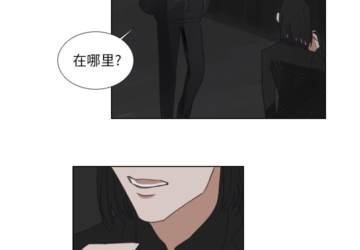 第22話 - 第2张