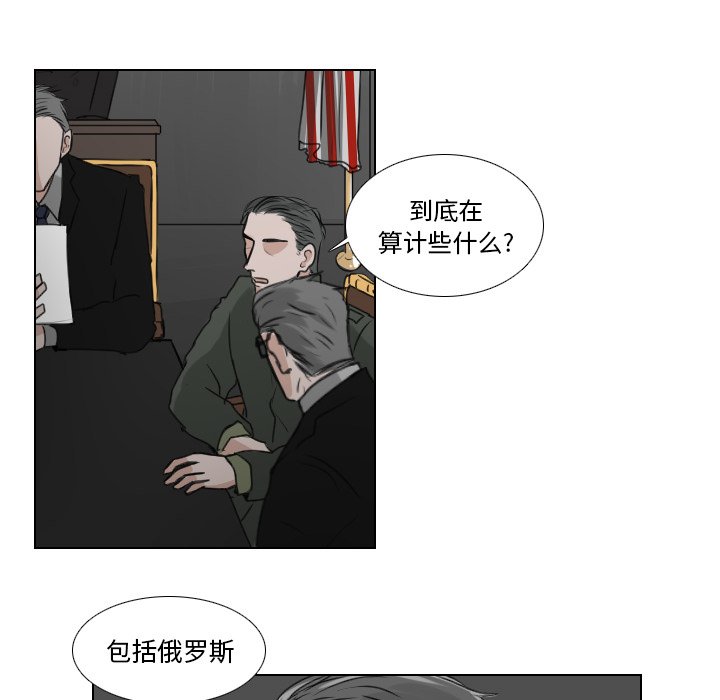 第22話 - 第21张