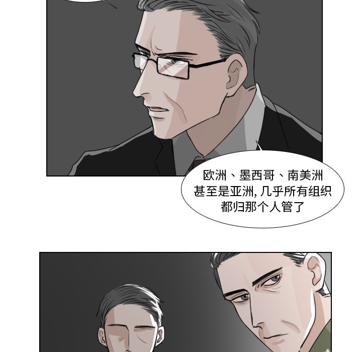 第22話 - 第22张