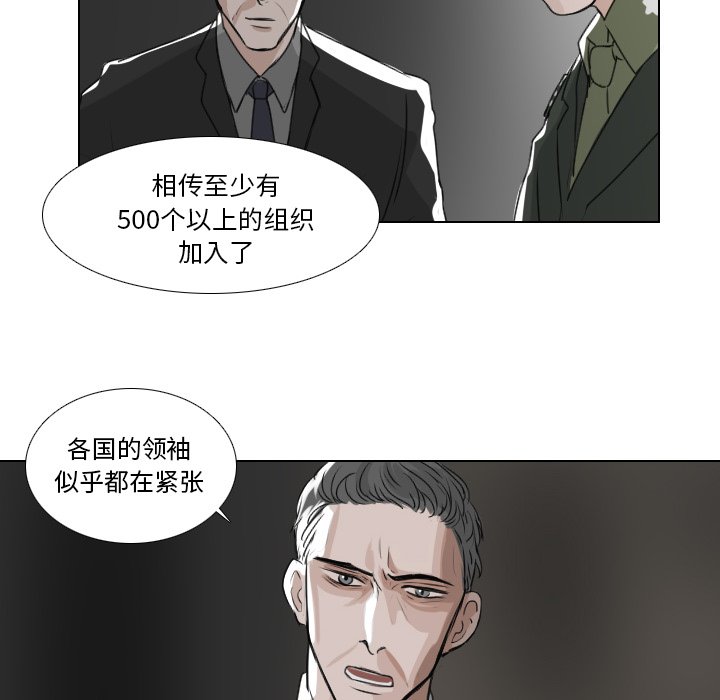 第22話 - 第23张