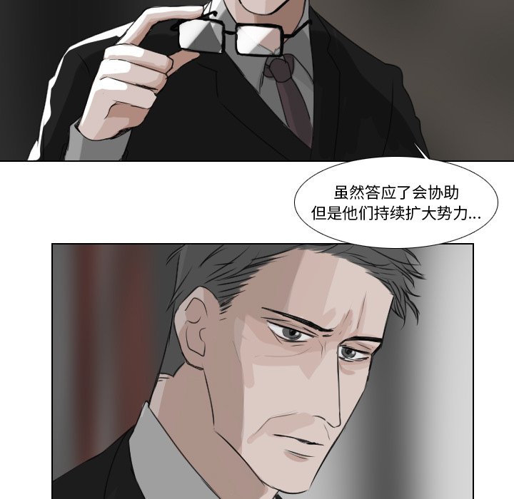 第22話 - 第24张